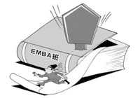 为什么企业高管再忙都会报考EMBA?