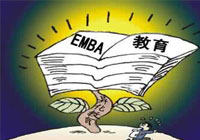 在职人员如何通过EMBA提升自我？