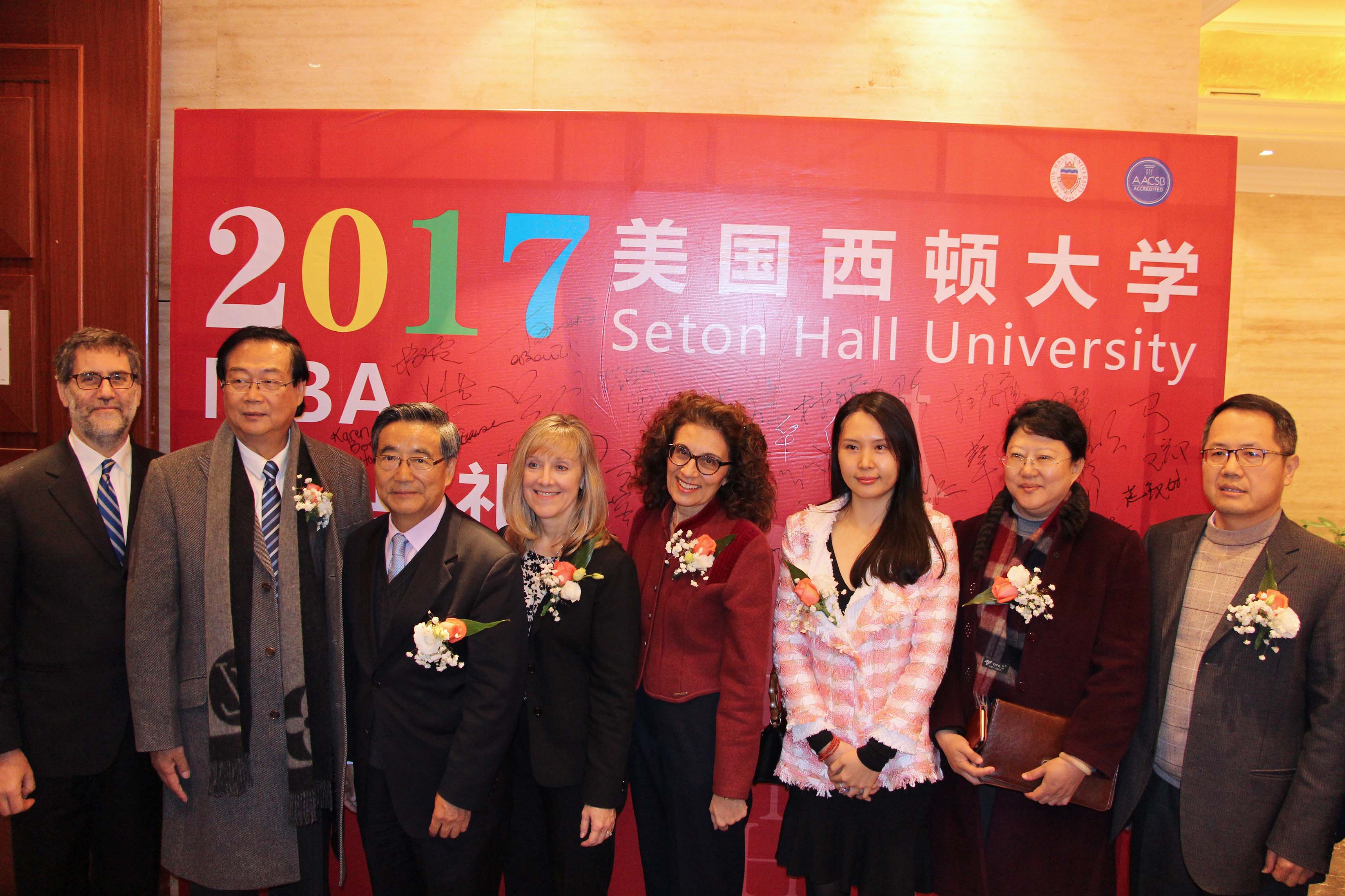 2017美国西顿大学MBA上海秋季班开学典礼隆重举行
