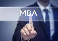 MBA教育的价值不在今天，而在未来