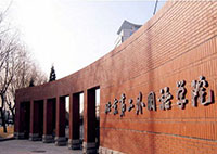 2018年北京第二外国语学院MBA调剂通知