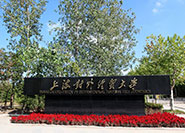 2018年上海对外经贸大学MBA调剂通知