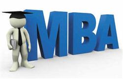 影响MBA院校选择的因素有哪些？