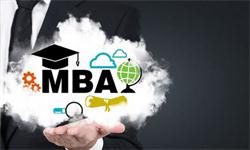 想考上2019MBA的你该如何准备？