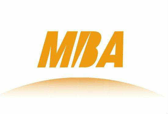 读MBA选择免联考MBA 还是出国读MBA？