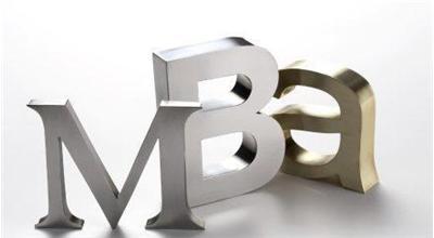 免联考MBA和EMBA有什么不同？
