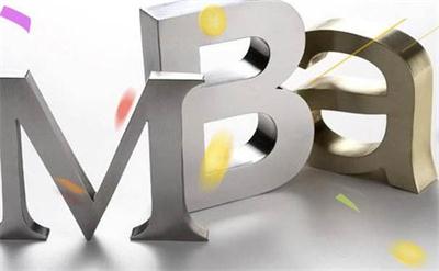 MBA/EMBA和DBA的相同点和不同点是什么？