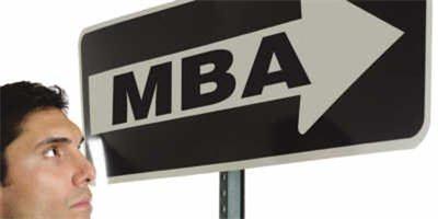 全日制和非全日制 MBA培养模式如何选择？