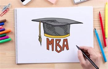 免联考MBA不需要参加考试就能获得学位证书