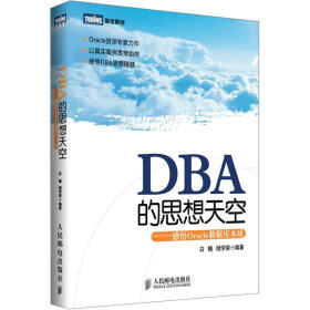 企业家为什么要读DBA？DBA与EMBA什么区别？