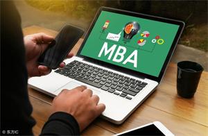 中外合作MBA优势在哪?