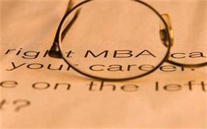 MBA是选择哪种MBA？