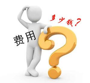 上海国际在职MBA的学费怎样？贵吗？