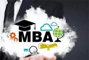 MBA的价值有多少？你全知道？
