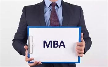 花费这么多时间精力 考MBA会获得什么就业前景