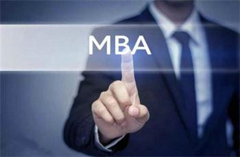 读了MBA之后有哪些变化呢？