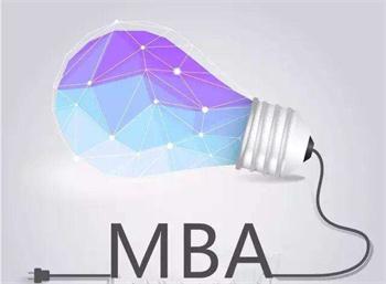 MBA初试已经结束，复试被筛下来的概率是多高？