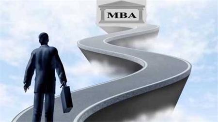 攻读MBA对我们从业有什么帮助呢？