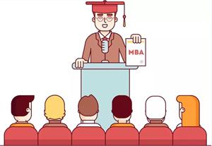 哪些行业的人读MBA发展前景最好？