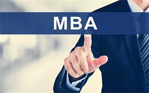 MBA院校喜欢什么样的申请人？只是职场精英吗？