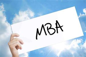 升职加薪走上人生巅峰，没有MBA怎么行！