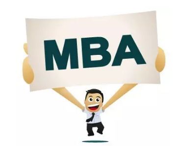 2018与2019北京MBA项目学费对比分析