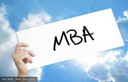 上海MBA招生网-MBA与高工资职位的关联
