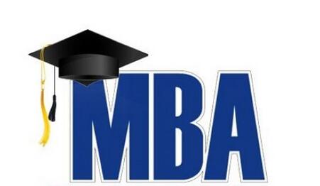 上班族符合MBA报考条件吗？