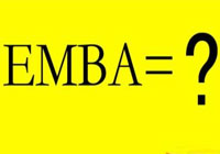 在职emba