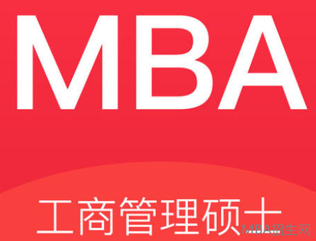 读mba