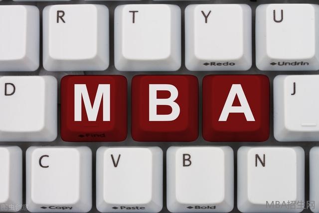 国际mba