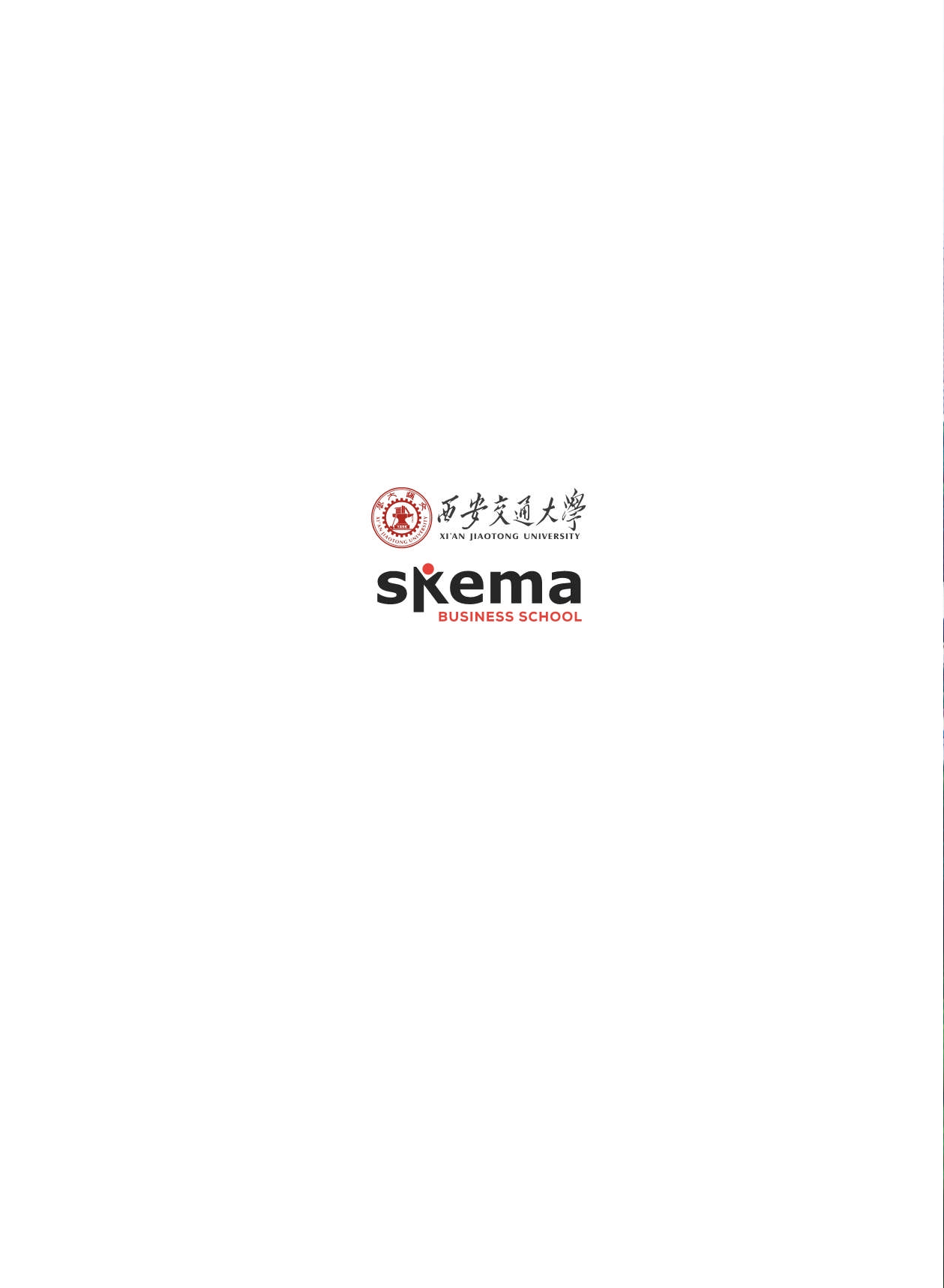 西安交通大学-法国SKEMA商学院创业与创新管理硕士_第2页