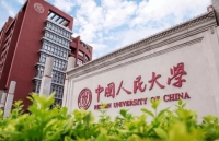 中国人民大学-加拿大女王大学金融硕士